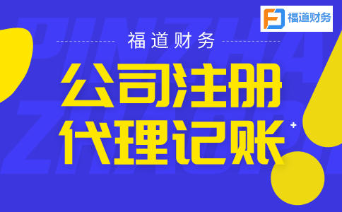 一圖了解：支持小微企業(yè)發(fā)展，2022年“六稅兩費(fèi)”減免政策再添力