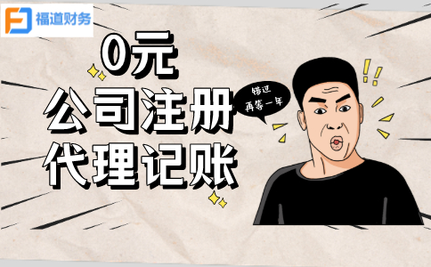 退稅減稅 幸福加倍！