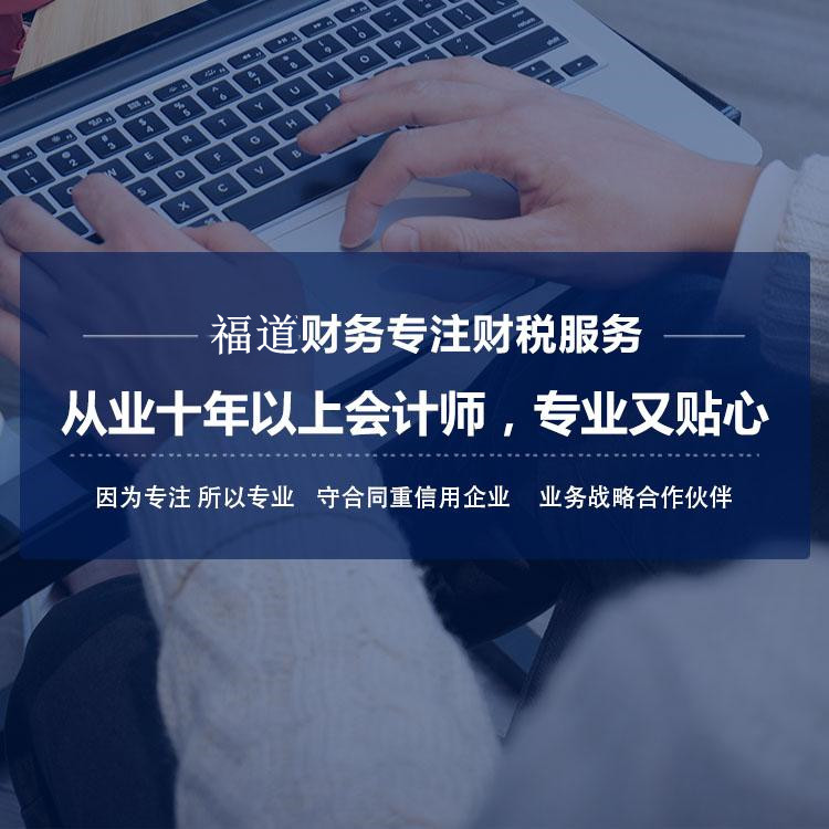 辦理注冊(cè)企業(yè)公司，輕松便捷杭州代辦服務(wù)！