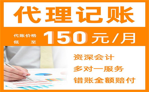 杭州市西湖公司注冊(cè)的流程及費(fèi)用詳解
