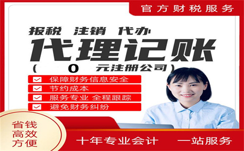 杭州市錢(qián)塘區(qū)有限公司注冊(cè)步驟詳解