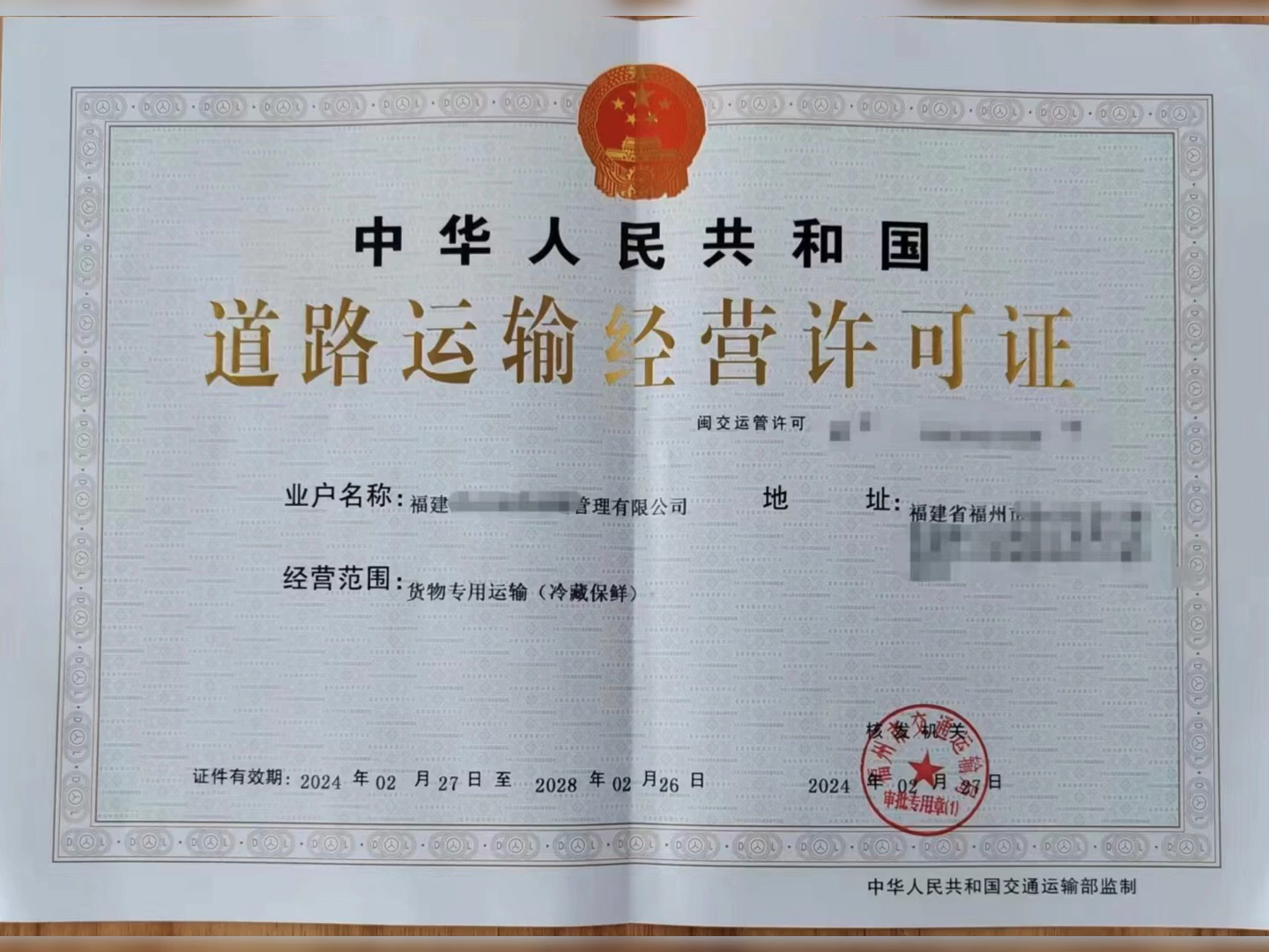 在杭州道路運輸許可證怎么辦？