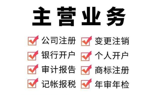 杭州注冊公司地址轉(zhuǎn)讓多少錢？