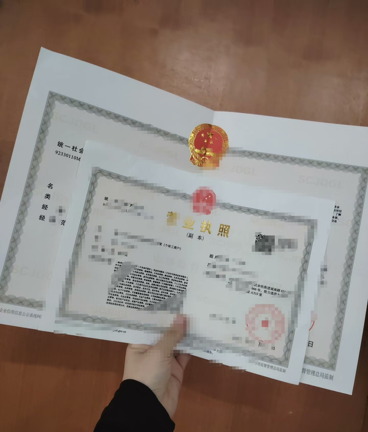 在杭州沒有地址可以辦理個(gè)體戶嗎