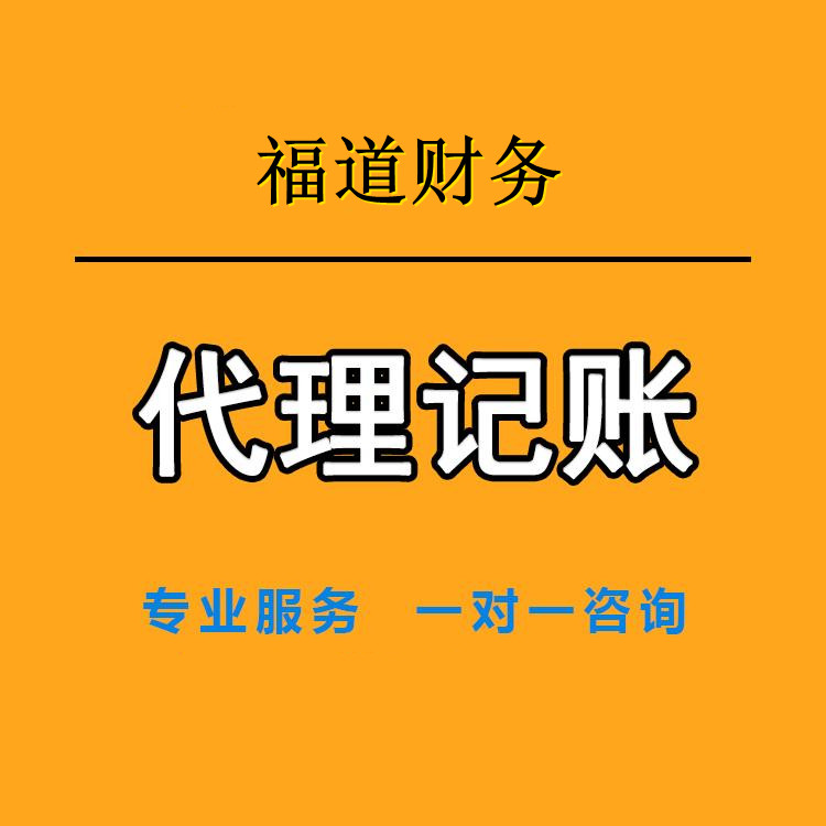 杭州下沙公司營業(yè)執(zhí)照注冊條件 杭州下沙公司營業(yè)執(zhí)照注冊條件